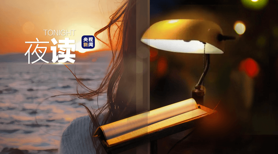 你越放松，结果往往越好