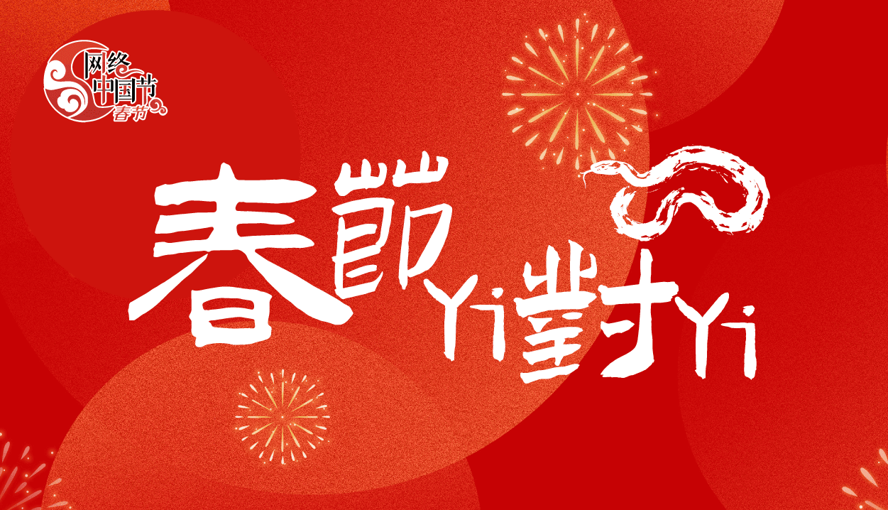 【春节Yi对Yi】 古琴艺术（广陵琴派）：悠悠弦韵 传承千年