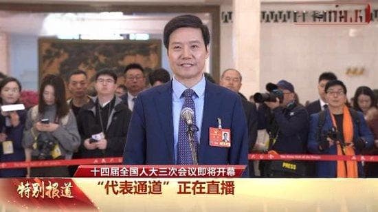 第一个亮相“代表通道”，为什么是雷军？