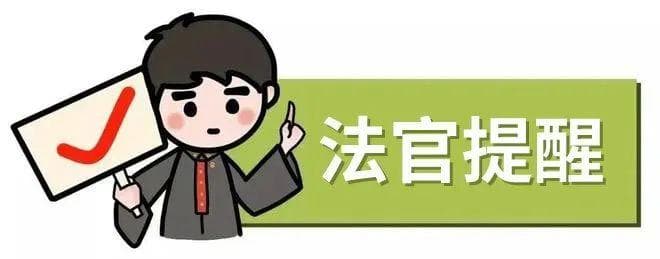 民间借贷的法律风险与防范