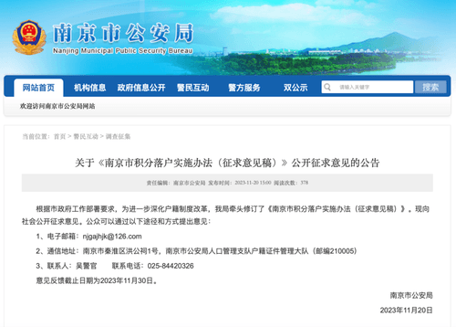 “抢人大战”再升级，青岛南京率先实施“租房落户”政策