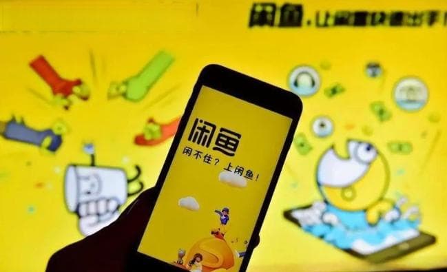 闲鱼怎么增加曝光度和浏览量？月销1万＋的卖家小技巧有哪些？