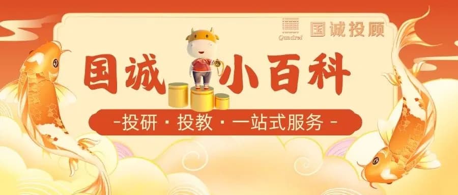 股市研判必看：十大关键宏观指标全解析