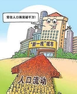 人口流动成为各民族交往交流交融新样态