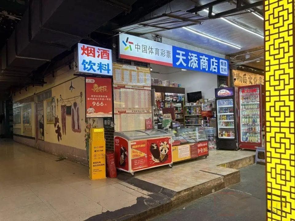 兑奖倒计时开启！四川966万大奖无人认领