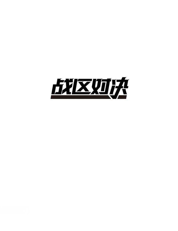 文字形态创意设计：八大手法详解