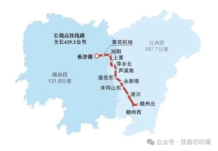 6条关注度高的高铁最新进展，大部分表示计划今年开工！