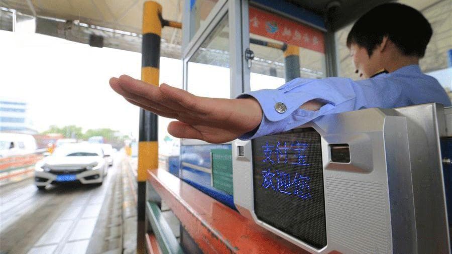 高速公路未来的收费方式会出现怎样的变革？