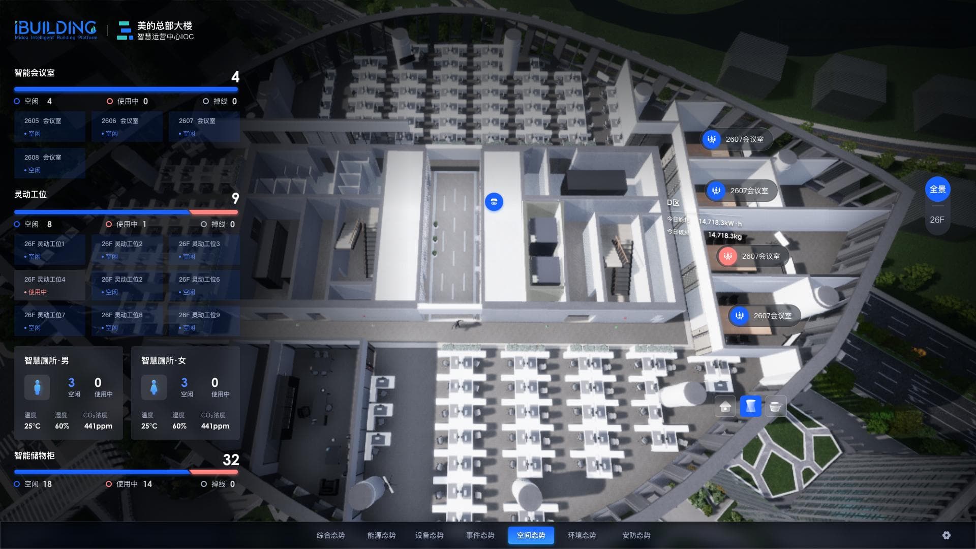 在建筑项目的管控上，BIM+可视化堪称双剑合璧，威力无边。