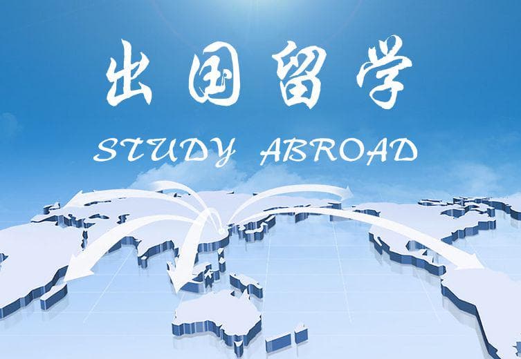 国家留学基金委奖学金项目解析，助力国际教育梦想