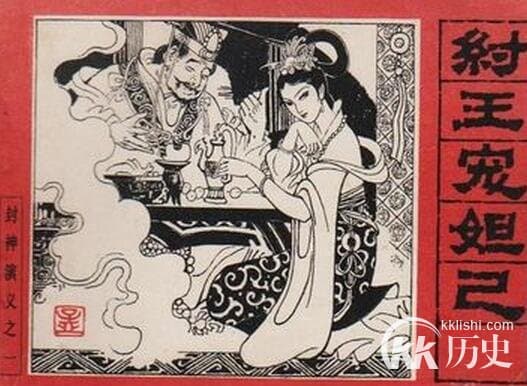 揭秘商纣王：历史上商纣王是一个怎么样的人物