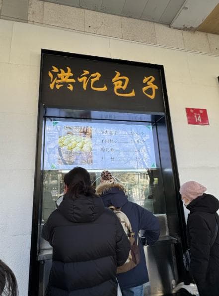 一个人游玩北京，美食都在牛街了
