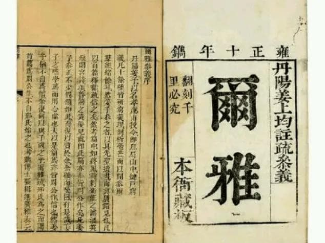 中国汉字数量变化：甲骨文中仅四千多，如何增长到今日六万？