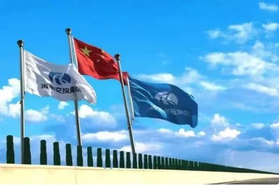 河北交投数据资产入表的创新探索与实践