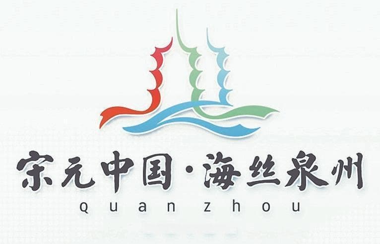 泉州保护利用世遗案例入选文旅部优秀案例名单