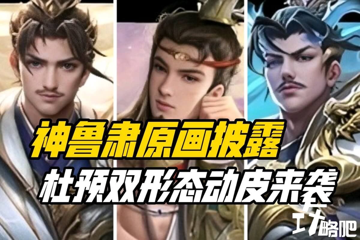 三国杀鲁肃各大技能解析，缔盟没有牌差可以换牌！