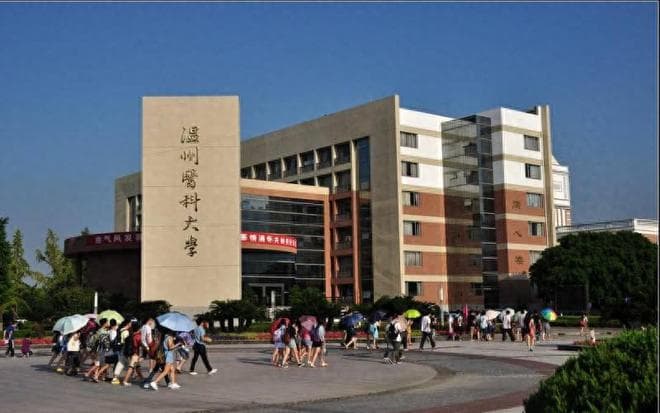 眼科翘楚·双非之光——温医大：细分赛道领跑全国的“医学黑马”