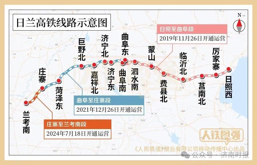 途经山东4市！去逛胖东来，更便利了