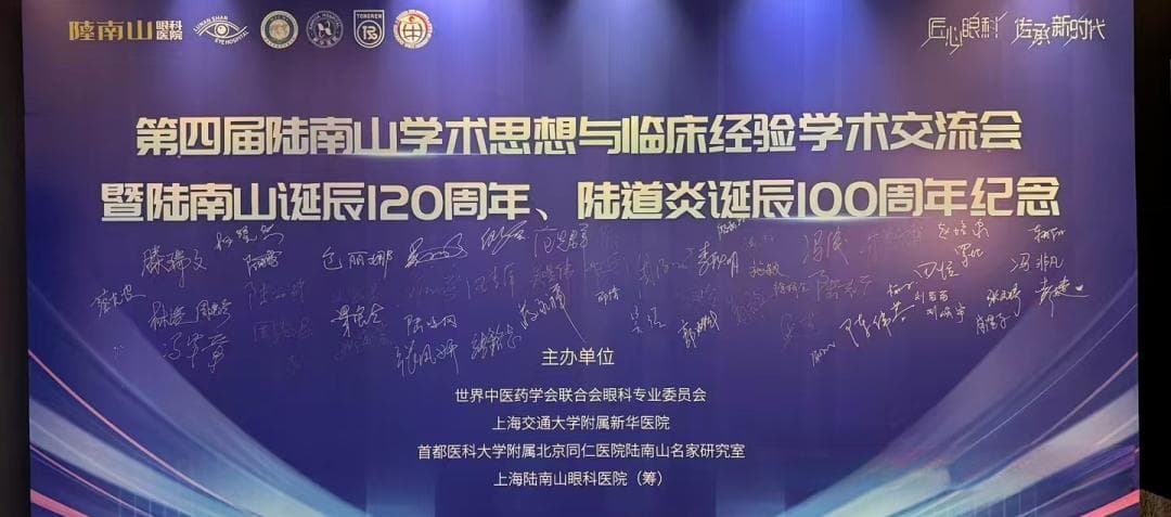 国医大师朱良春：治风湿，重养肾