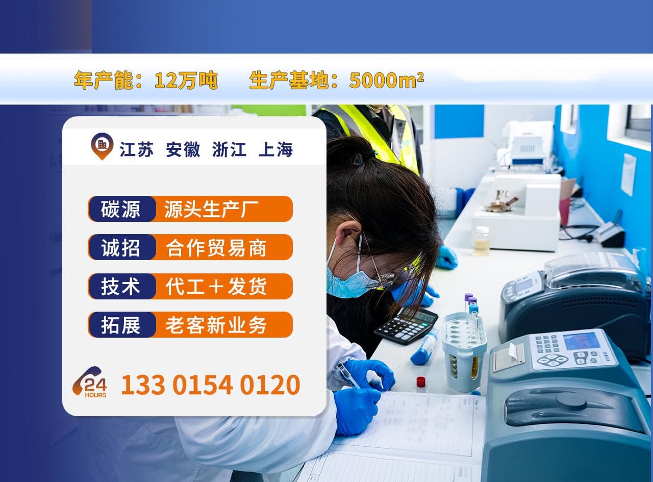 污水处理中的碳源：种类、特点及应用