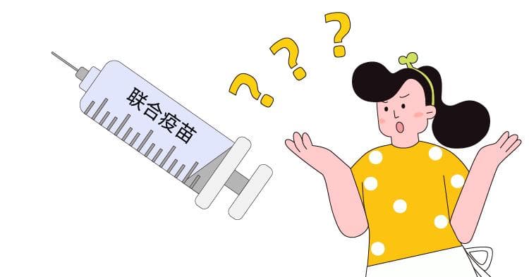 新手爸妈必看：免费脊灰疫苗+四联疫苗接种攻略来了，快收藏
