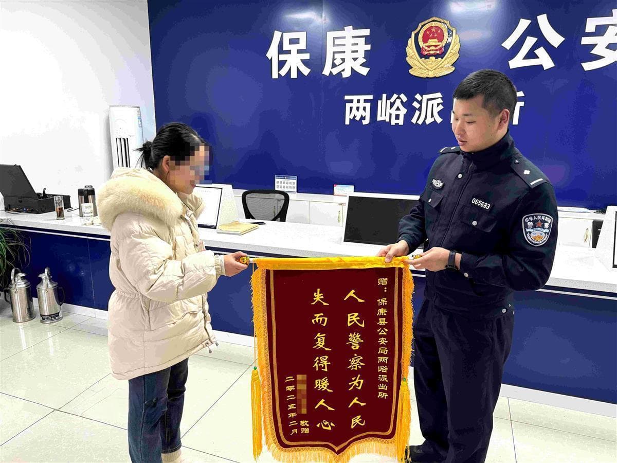 女子遭网络投资理财诈骗 湖北襄阳民警跨省追回3.5万元损失