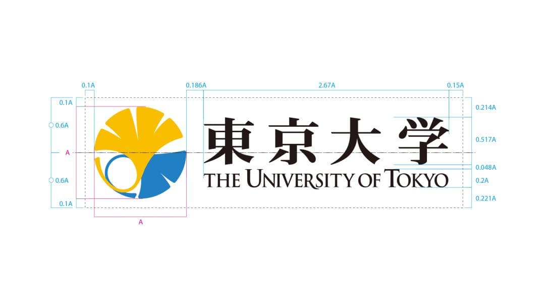 东京大学启用新LOGO：删掉汉字，保留银杏叶