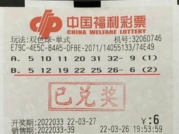双色球号码分布揭秘：11区间与连号特征分析