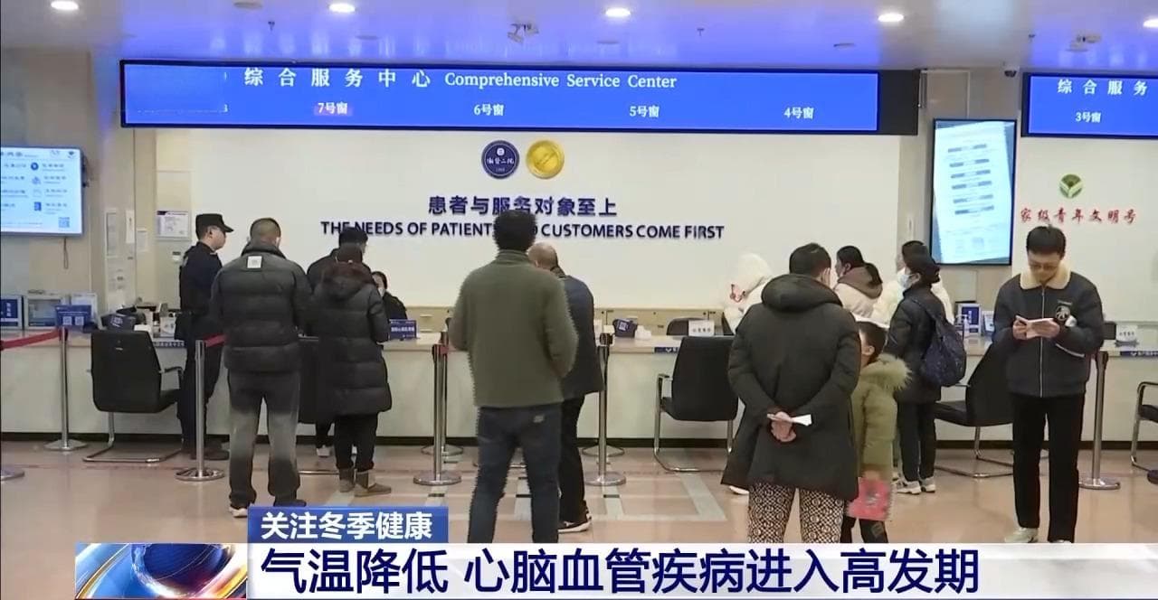“三九天”晨练啥时候出门？冬季怎样预防流感？健康提示来了
