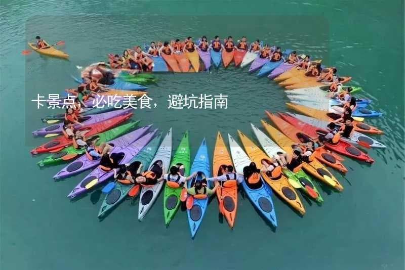 一日游锦州：古城、海滩、炖大肉，玩转这座东北小城