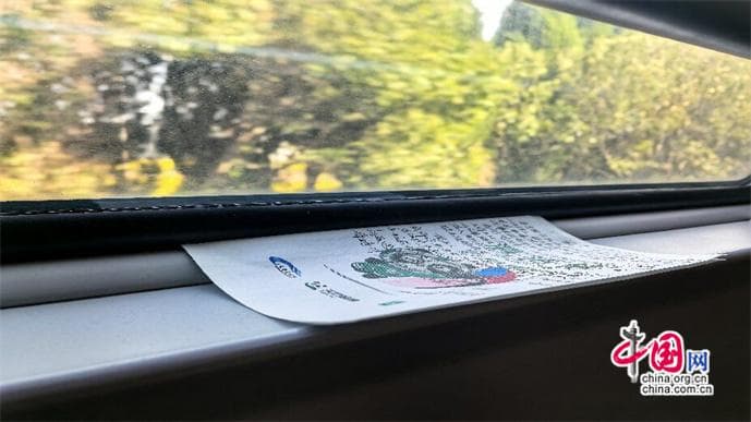 时评：高铁“信漂”，情牵新时代文韵新旅程