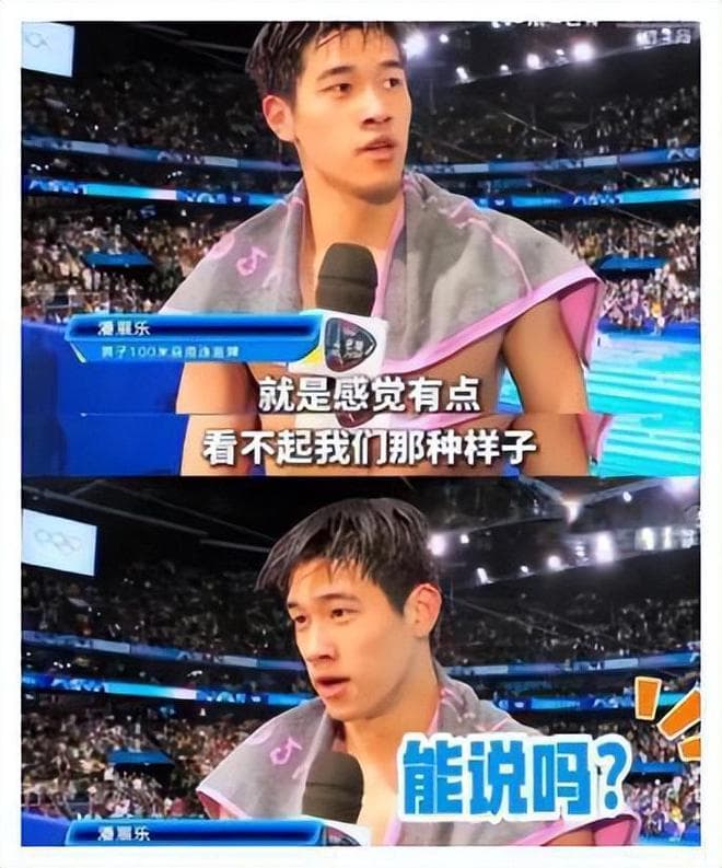 马龙为何成台湾之行最佳人选？解析两岸体育交流的考量