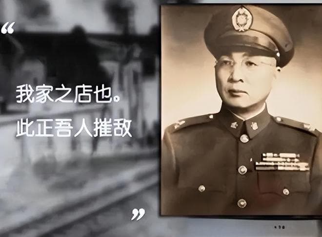 蒋介石一场会战“败光”了家底，淞沪会战有多惨？一天打光一个师