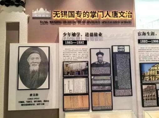无锡这所学校曾与清华齐名