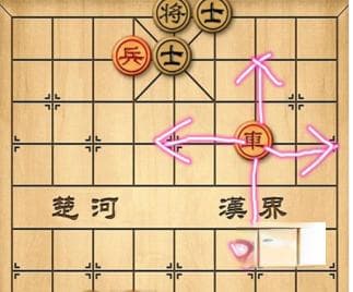 中国象棋基本走子规则