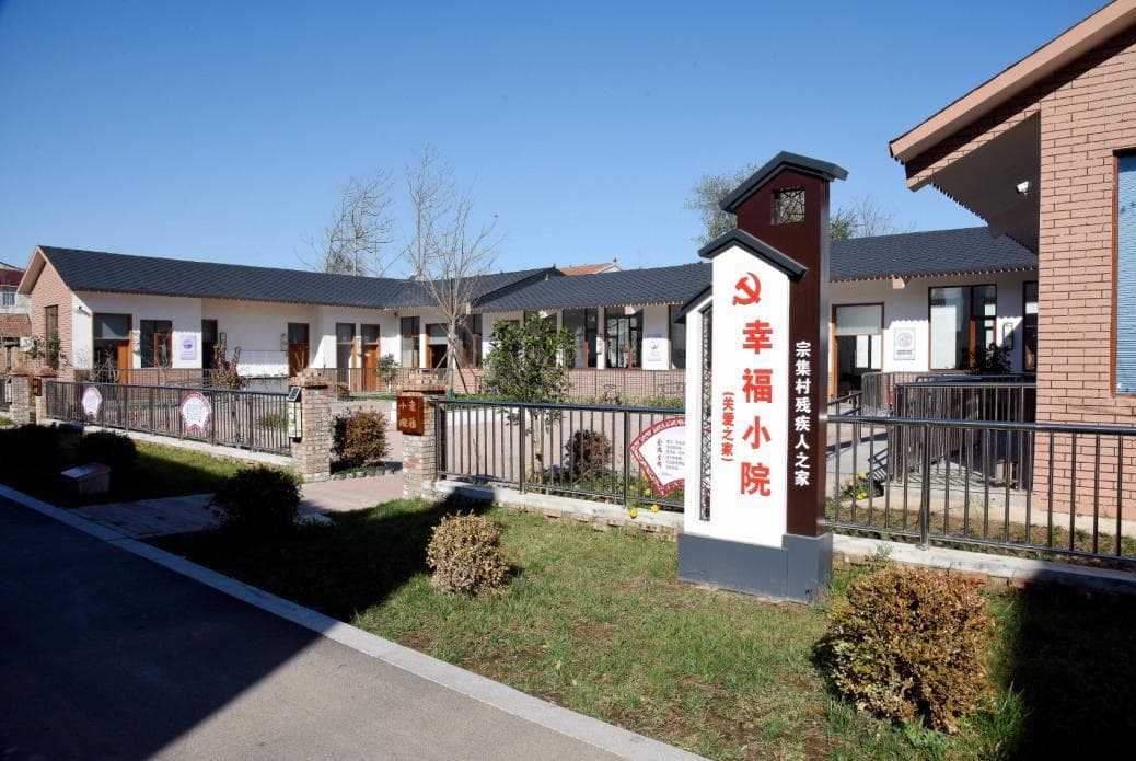 江苏改造提升1000个乡村互助养老睦邻点，打造农村养老新模式