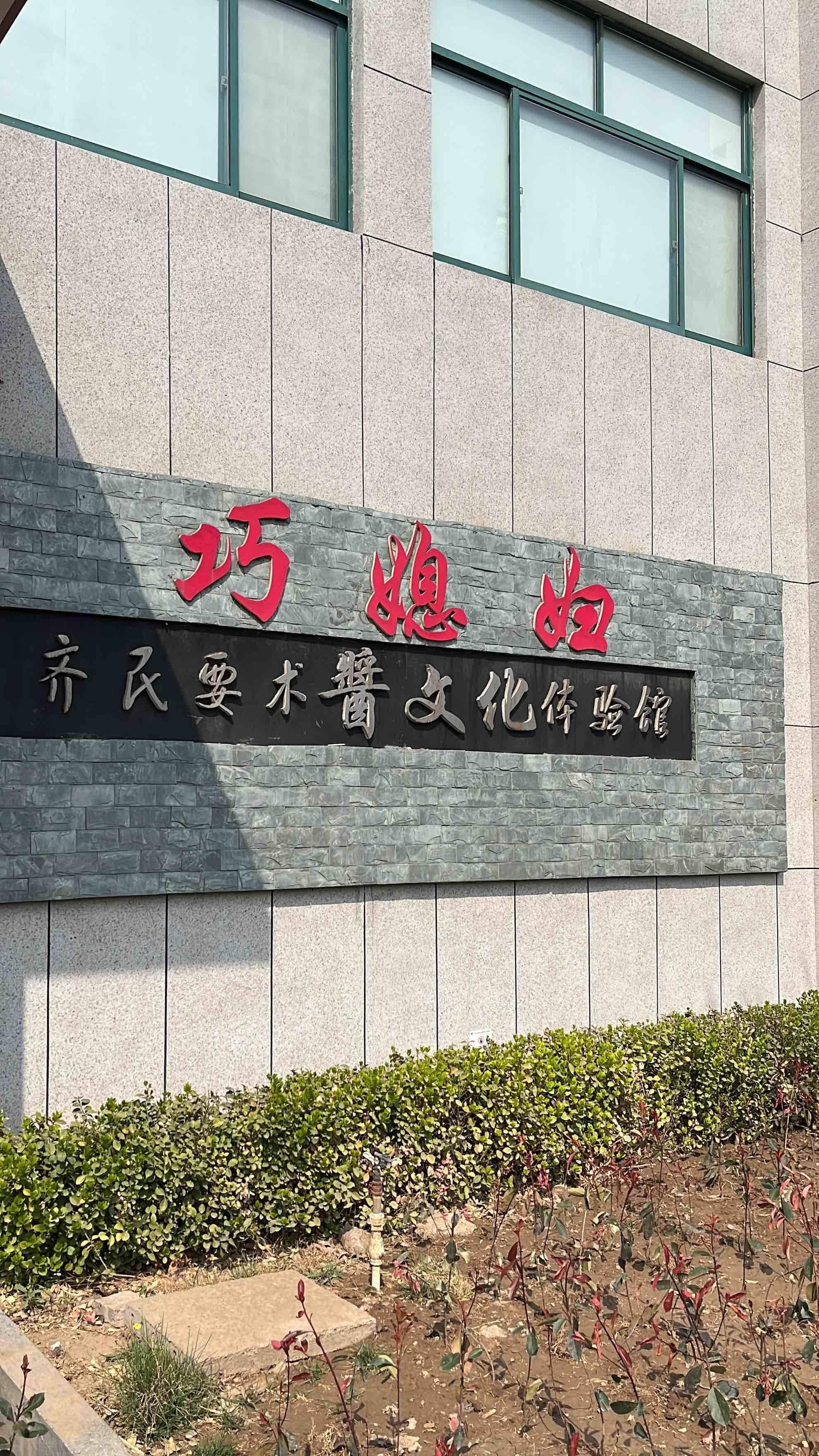 生物传感技术在食品安全检测中的实践应用概览