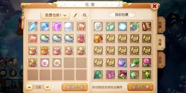 梦幻西游平民玩家门派选择指南