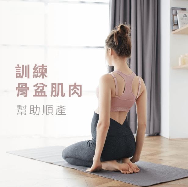 待产注意事项及待产包准备清单