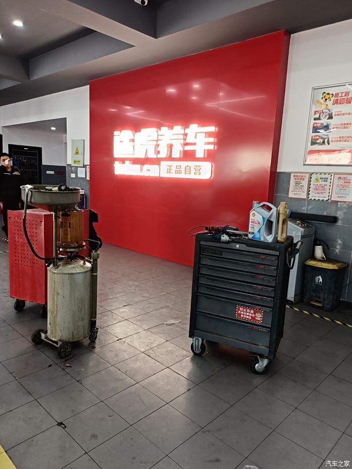 汽车保养那些项目是有必要做的
