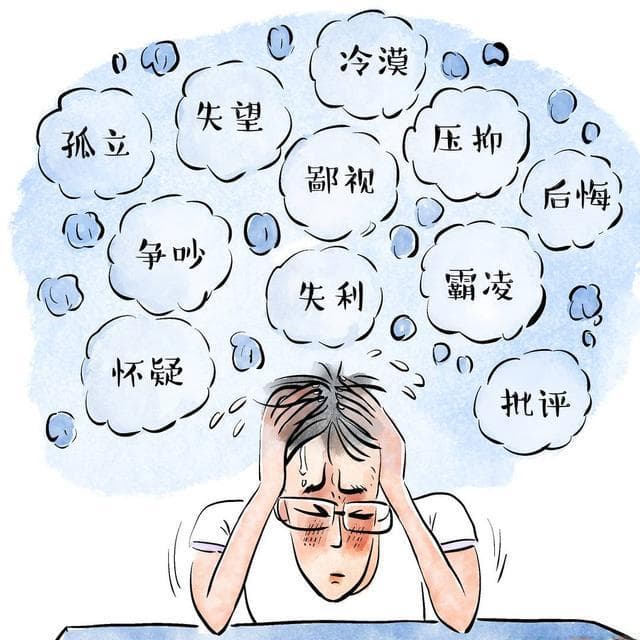 我们应该如何有效地管理情绪