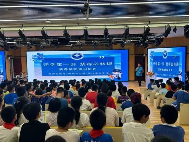 广东出台深化青少年毒品预防教育10项举措