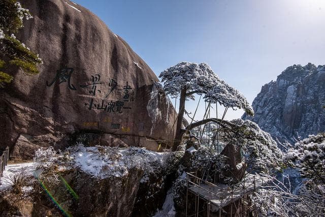 冬游龟峰山：雪景、古刹与地道美食两日游全攻略