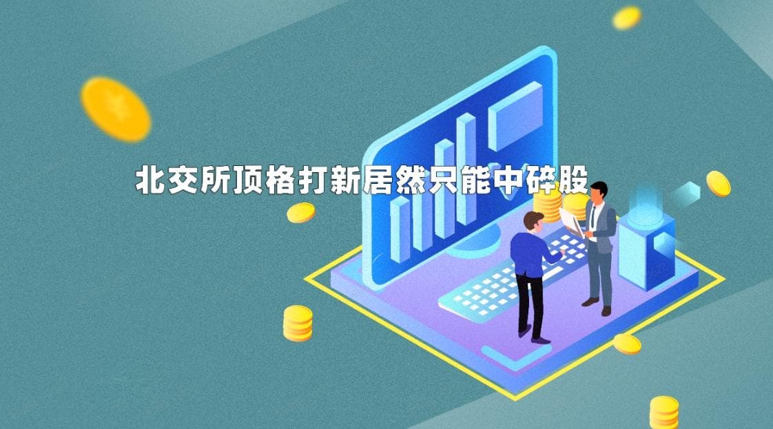 海通策略：近期外资正阶段性回流中国市场 以短线灵活型为主