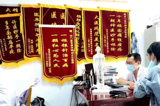 许柳田医师和他的祛痘方略——痤疮6型辨证治疗法！
