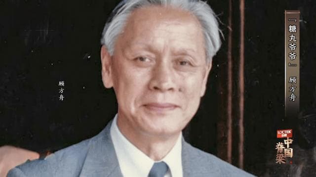 “糖丸爷爷”顾方舟：一辈子只做一件事，消灭我国“小儿麻痹症”！