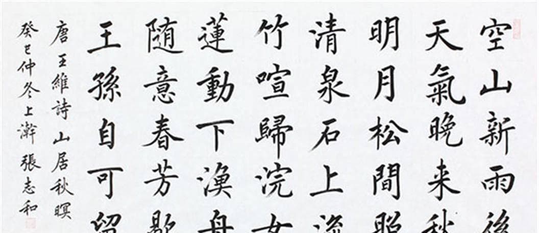 初唐四杰的代表作，你最爱哪一首？