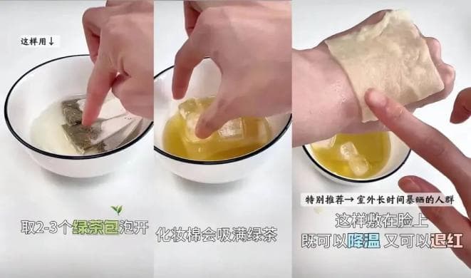 几块钱一瓶的茶饮料，竟然是祛痘、美白的神仙护肤品？真相来了→