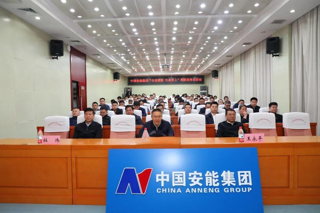 “119”消防宣传日 | 中国安能各级组织开展消防应急演练活动
