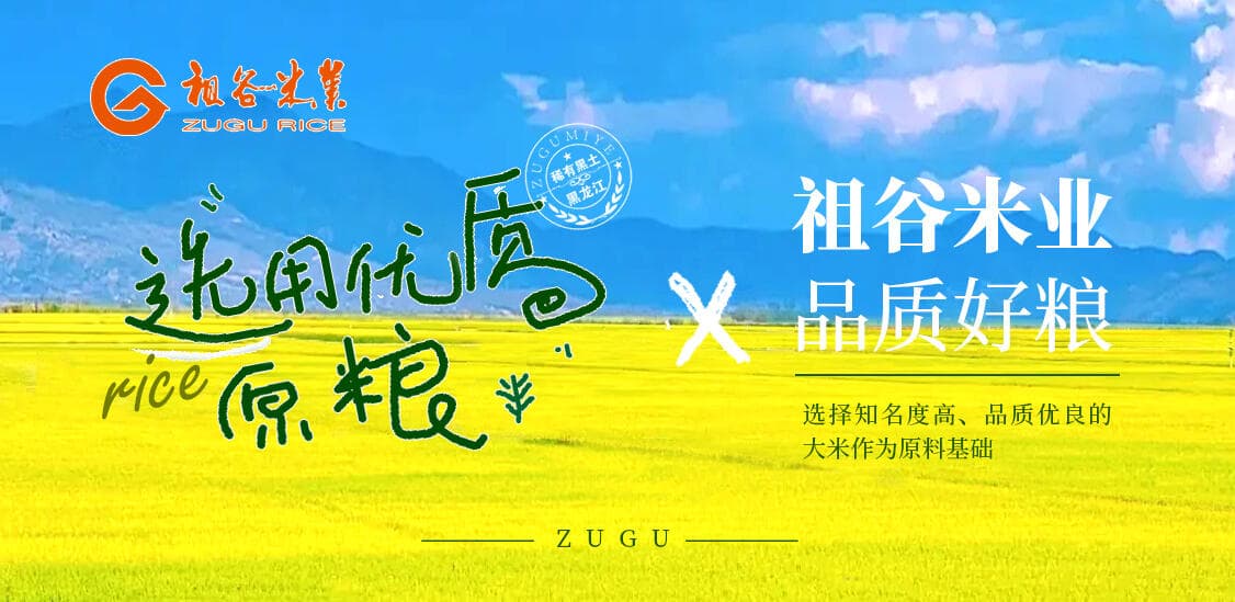 大米变身记：了解不同加工程度的营养差异